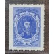 ARGENTINA GJ 1648 ESTAMPILLA NUEVA MINT